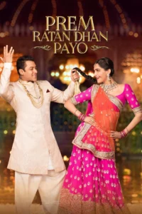 Prem Ratan Dhan Payo Movie 2015 67b1e7bc30d3a1739712444pCxT9c2E0YhzxsSkweVW2ELO3mS