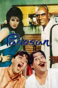 Padosan Movie 1968 67b8bcc3d87ed1740160195b3saYvaYdzuXCEfIfNJiKaO58qO