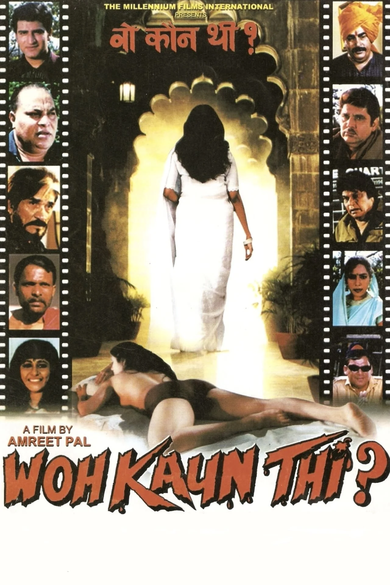 Woh Kaun Thi Movie 2001