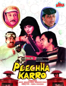 Peechha Karro Movie 1986 67d67d85a39301742110085su9YjZm2om9urJvAbSyD9C7sP1W