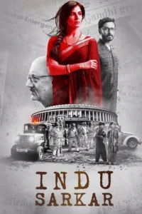 Indu Sarkar Movie 2017 67e376bc999731742960316Ab16wt7zLEYzMOvMa4L7DepXVE5