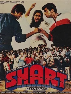 Shart Movie 1986 67e69be07a72f17431664321SbSQWstFspAXtWyEoJfCK7LJiy