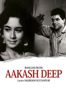 Aakash Deep Movie 1965 67e8f20439de717433195561dQOyf2Gg9ANM0a49fVseVg1u69
